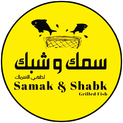 Samak & Shabk Fishes Grilling